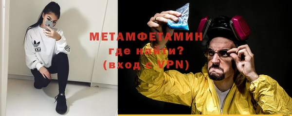 метадон Верея