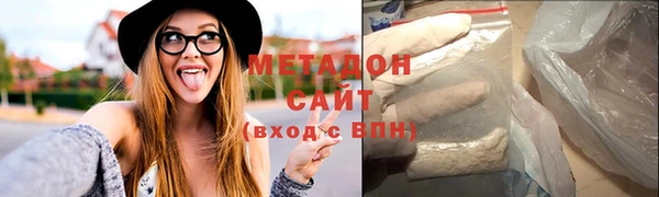 метадон Верея