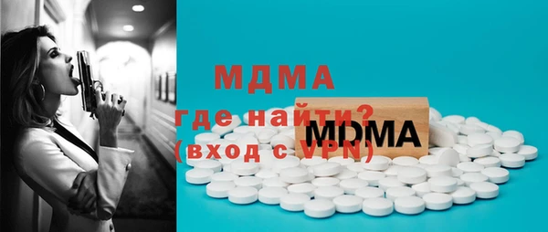 mdma Верхний Тагил