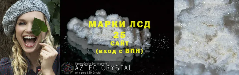 закладки  Полысаево  Лсд 25 экстази ecstasy 